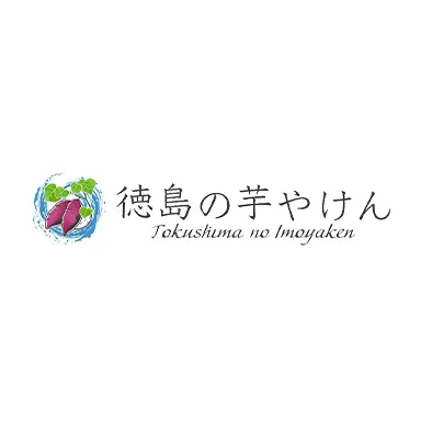 「徳島の芋やけん」とは